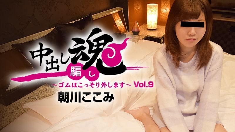 sex việt máy rung Nện em mẫu ảnh trung quốc xinh hết chỗ chê p1